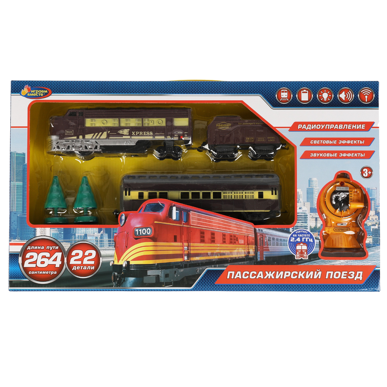 Набор железнодорожный Играем вместе 325273 - фото 4