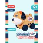Игрушка Happy Snail каталка