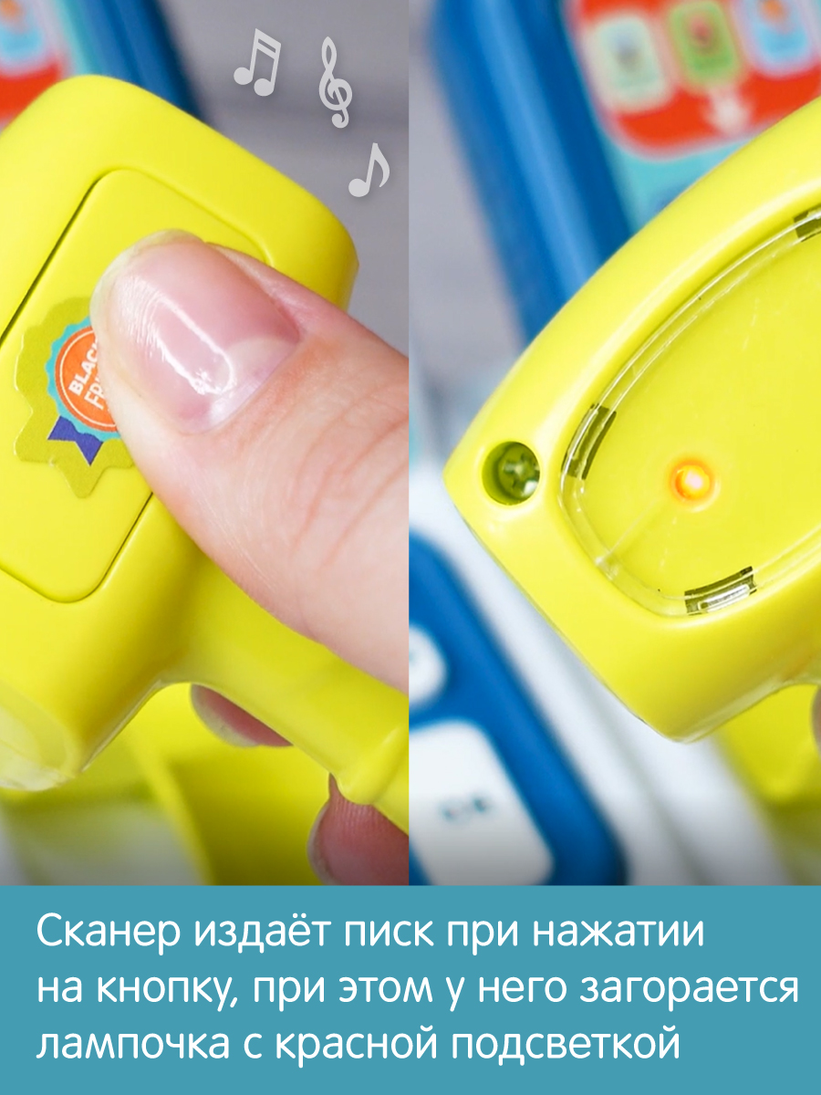 Игровой набор Veld Co касса - фото 6