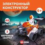 Конструктор ON TIME электронный 48 дет.