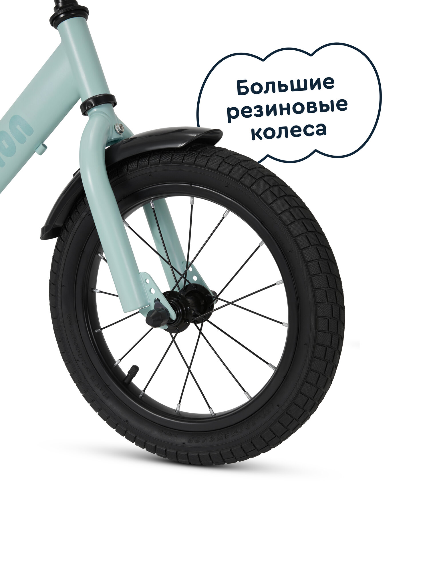 Двухколесный беговел Junion 14 дюймов - фото 10