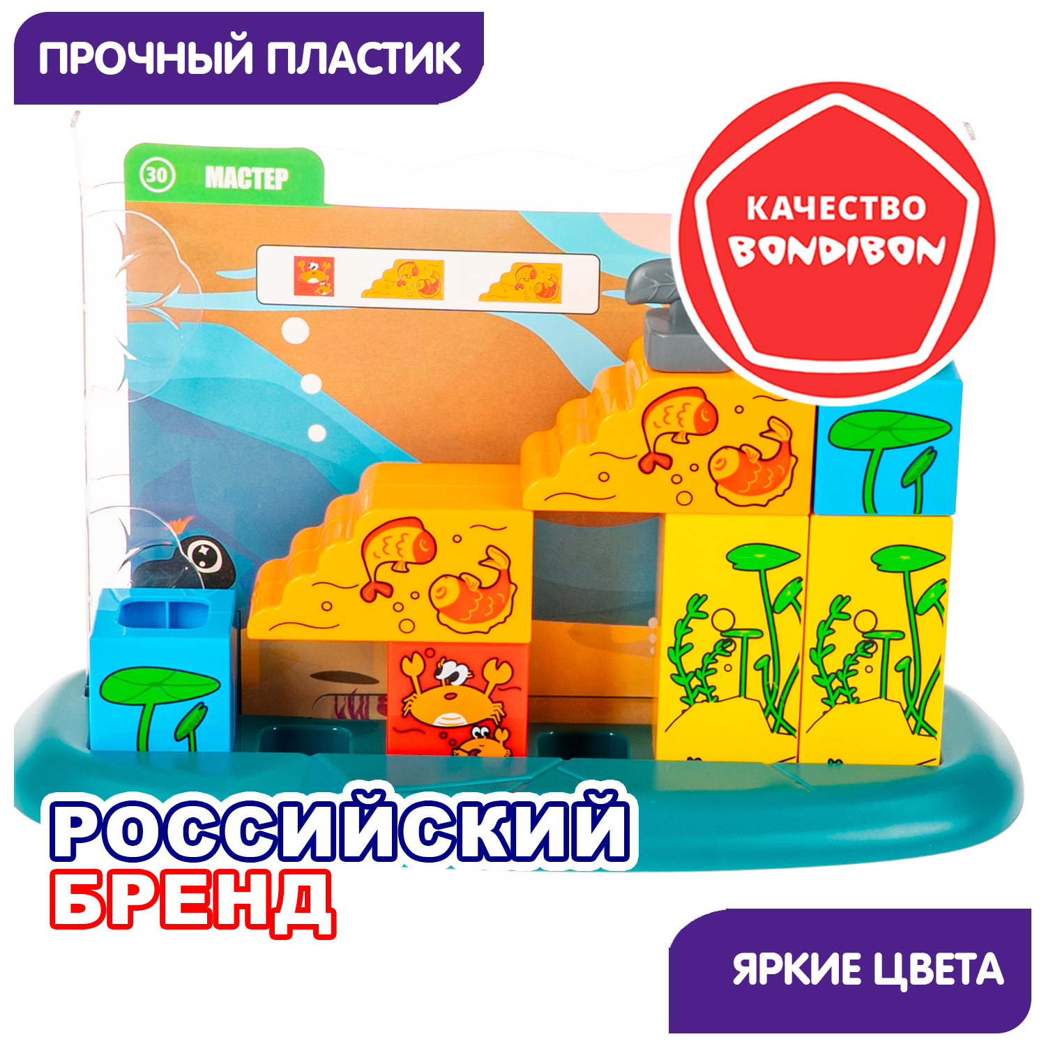 Настольная игра Bondibon ПОДВОДНОЕ ПРИКЛЮЧЕНИЕ - фото 10