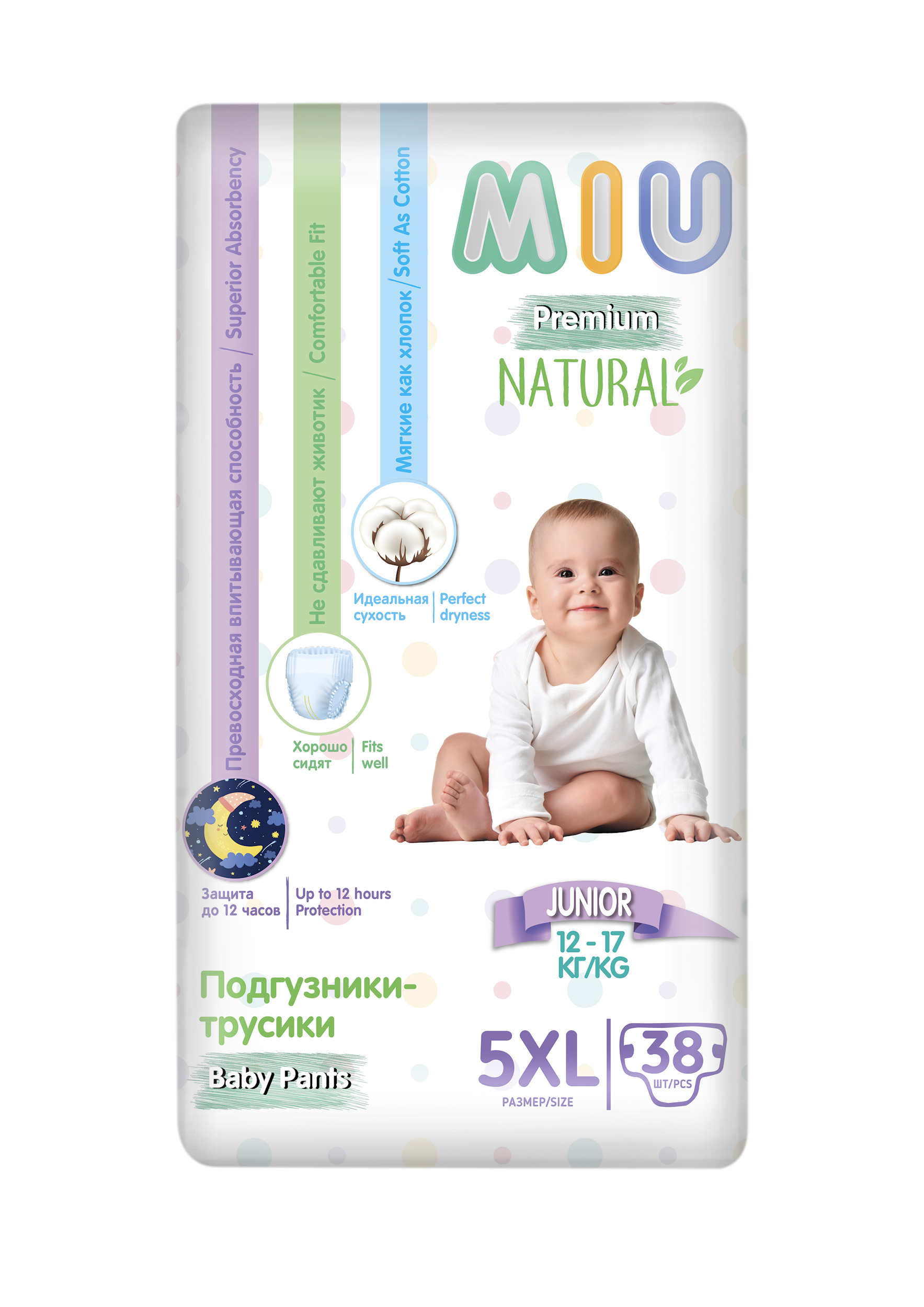 Трусики MIU XL (12-17кг) 38 шт. - фото 2