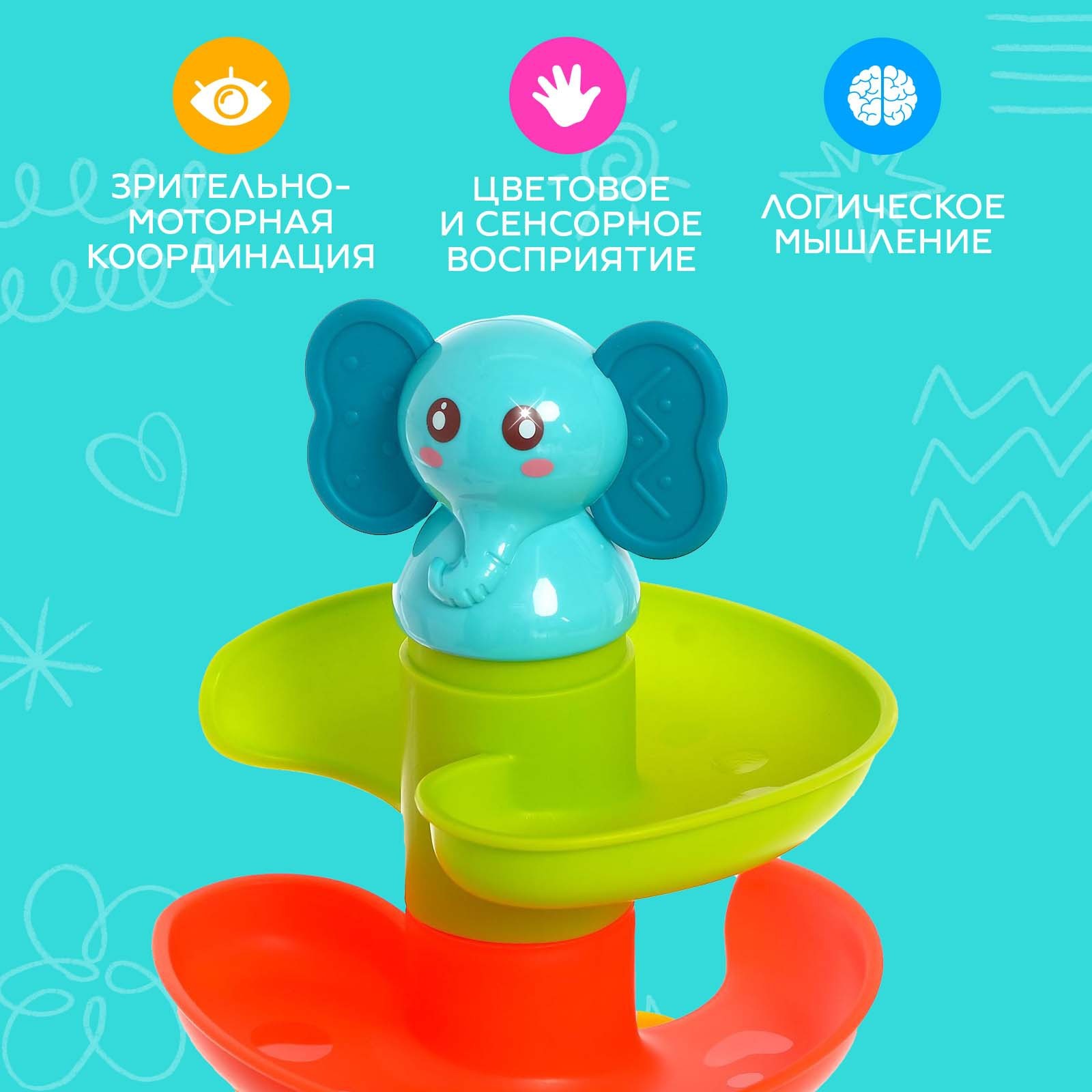 Игрушка Sima-Land пирамидка - фото 4