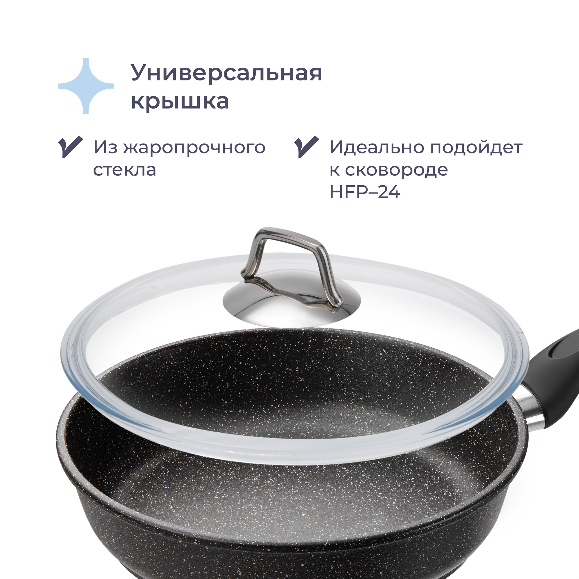 Кастрюля Homsly с антипригарным покрытием 4 л - фото 12