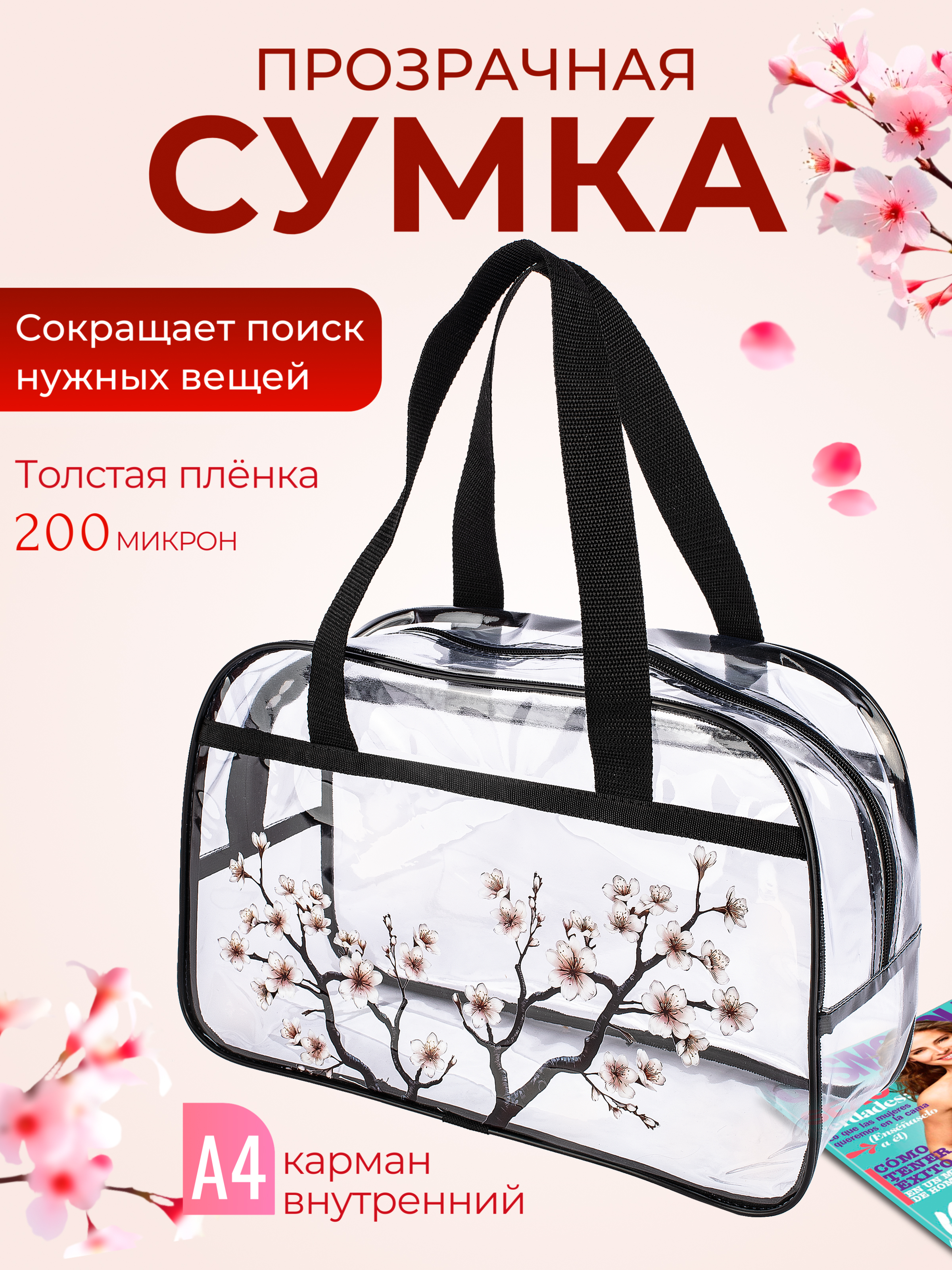 Сумка DARIKAGROUP шоппер - фото 1