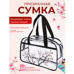 Сумка DARIKAGROUP шоппер