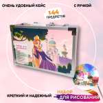 Набор для рисования LABI 145 шт.