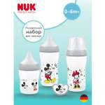 Набор для новорожденного Nuk Perfect Match