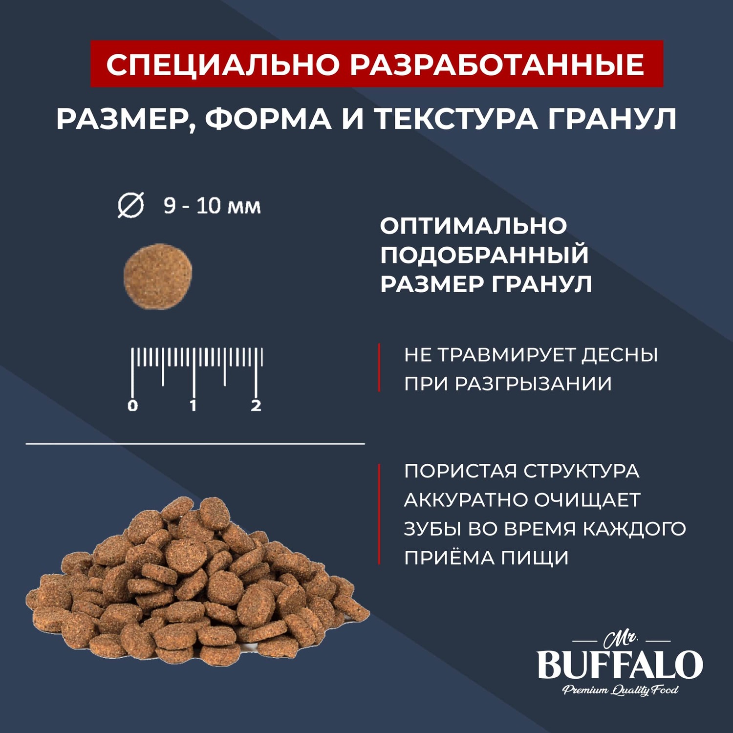 Корм для взрослых кошек Mr.Buffalo Adult полнорационный с курицей сухой 400г - фото 6