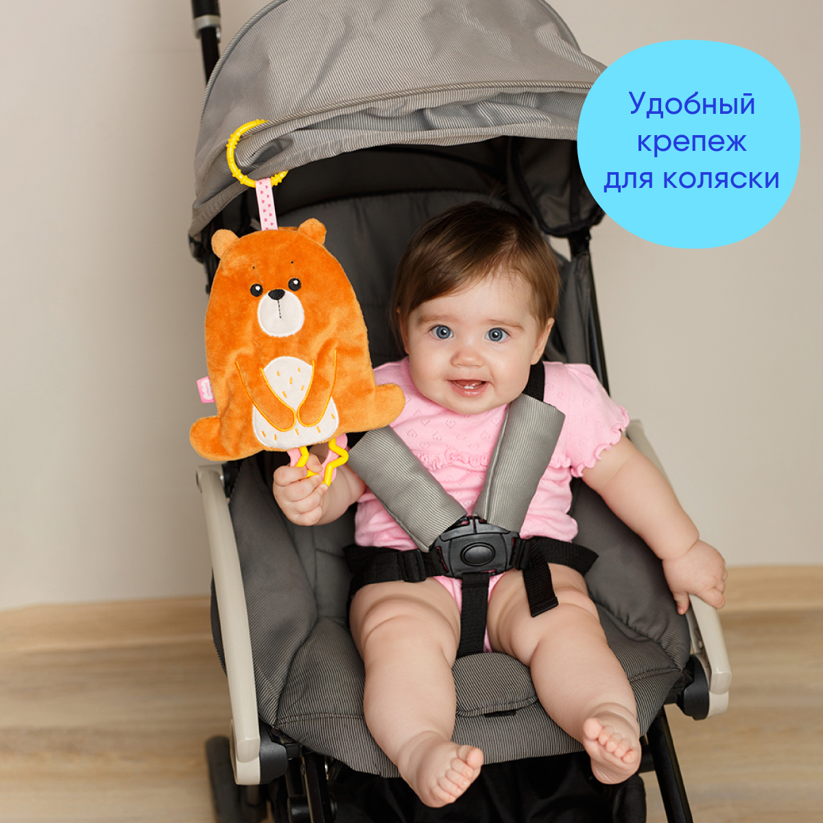 Игрушка Мякиши подвеска Медвежонок Мао - фото 8