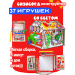 Игрушка Jolly Kids бизиборд Медовый
