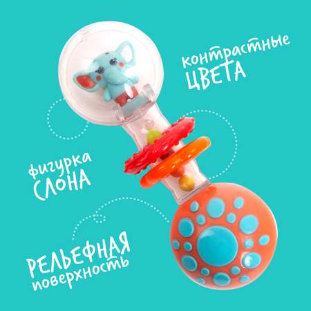 Игрушка Happy Snail погремушка