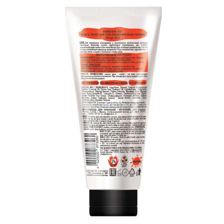 Крем MonoLove bio 150 мл