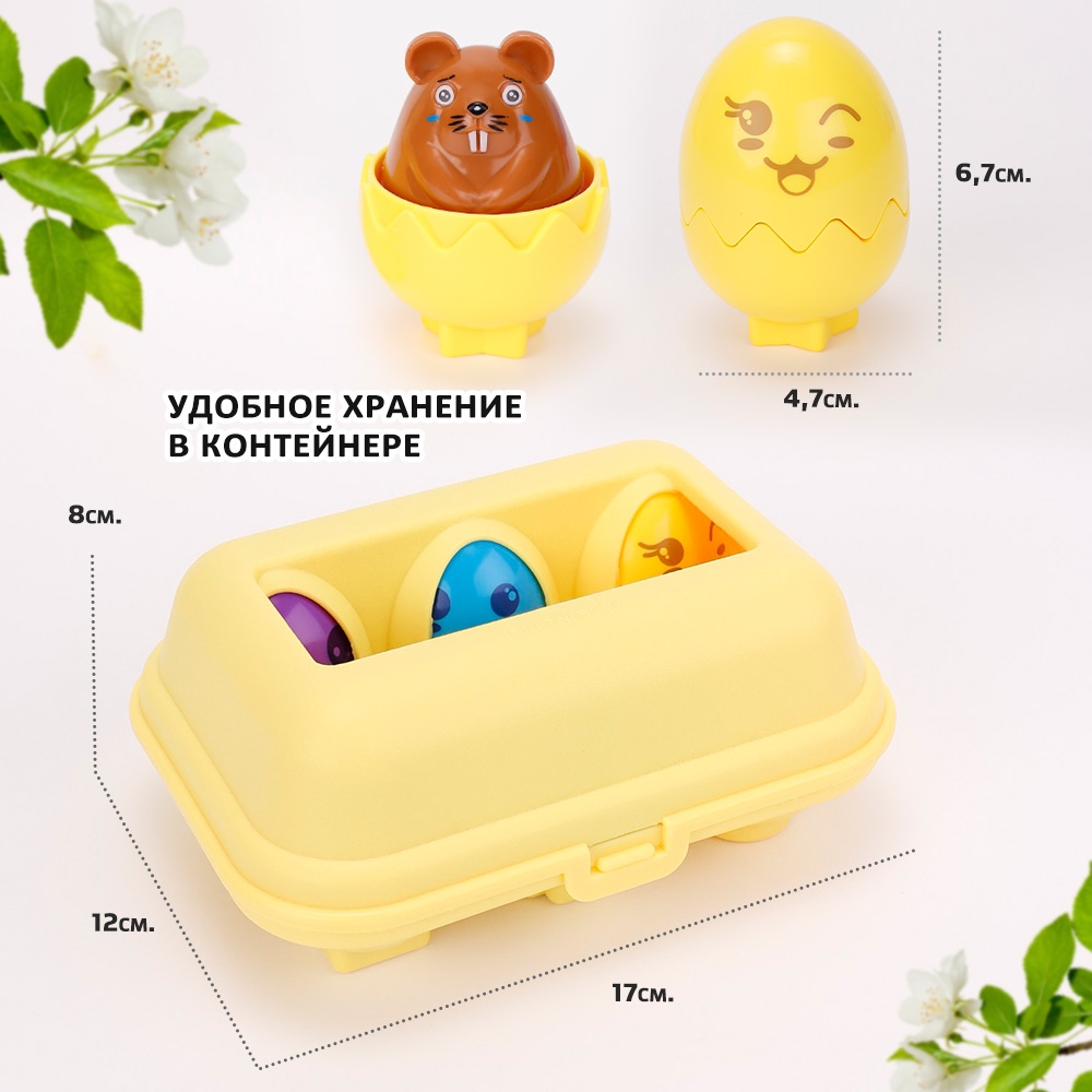 Игрушка TIPTOPOLIS сортер Птенцы цветные пищащие - фото 8