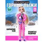 Кукла модельная Sonya Rose горные лыжи