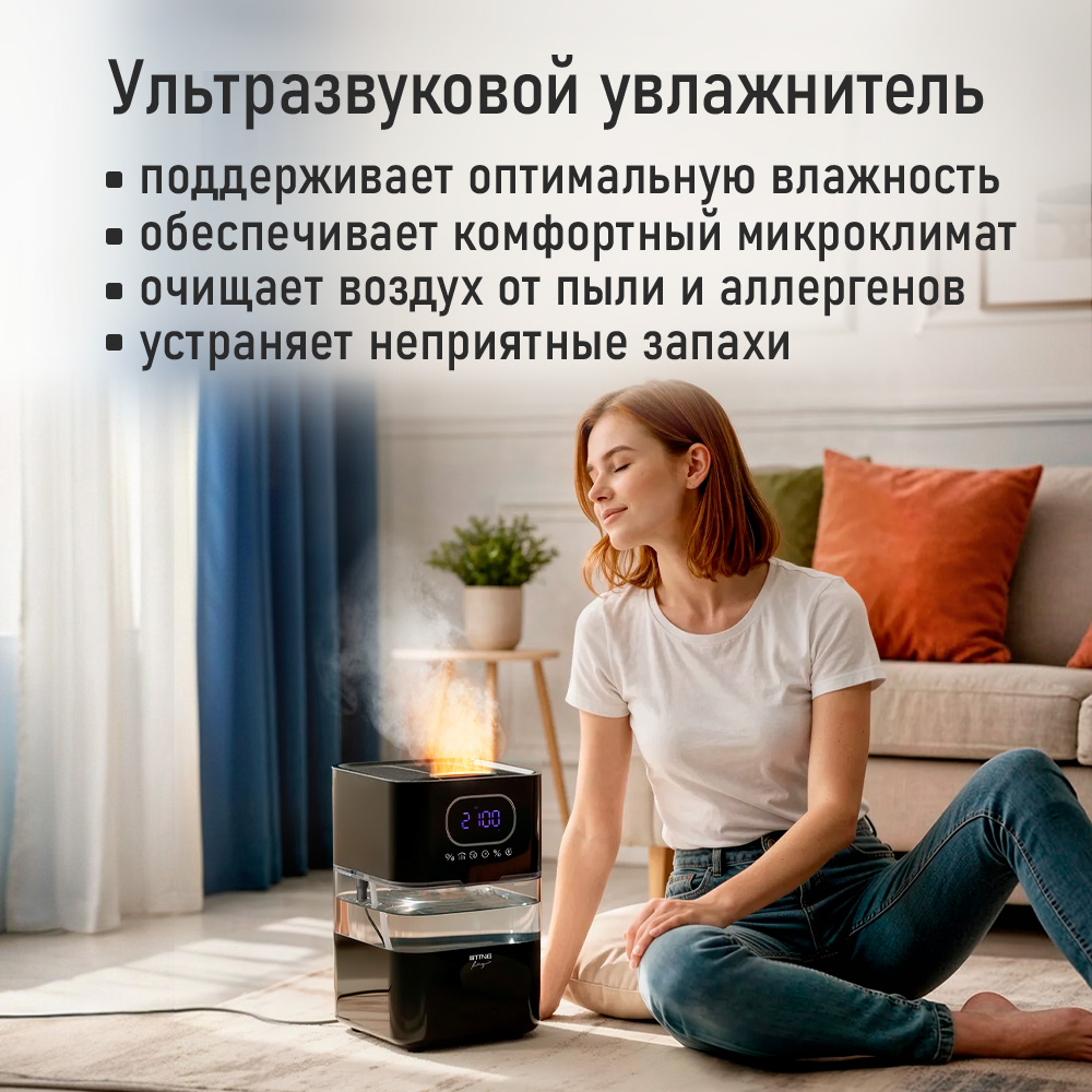 Увлажнитель воздуха STINGRAY ST-HF514A - фото 8