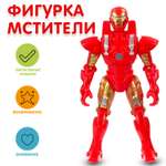 Фигурка Играем вместе Мстители
