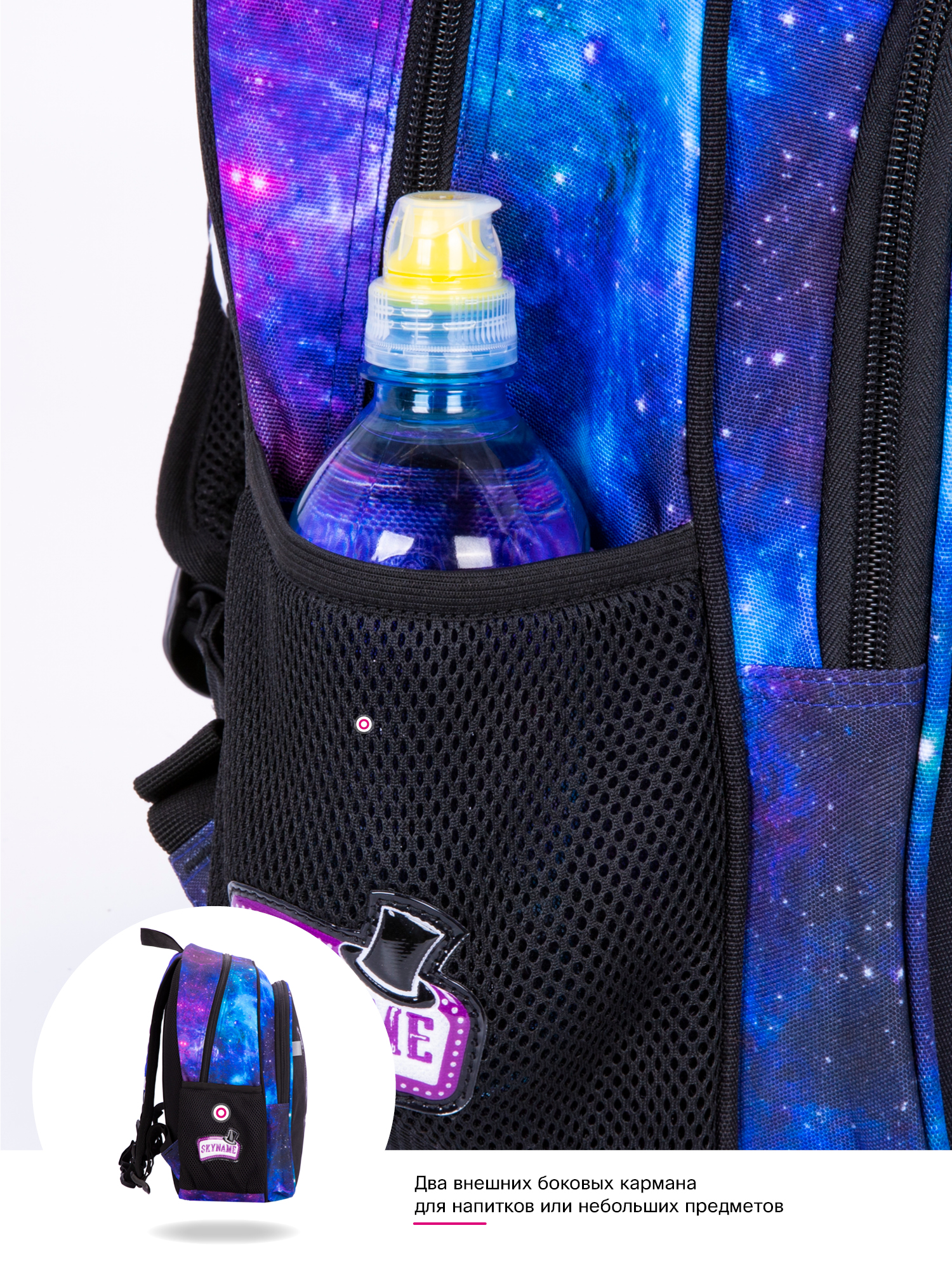 Рюкзак SkyName 17л анатомическая спинка+мишка - фото 14