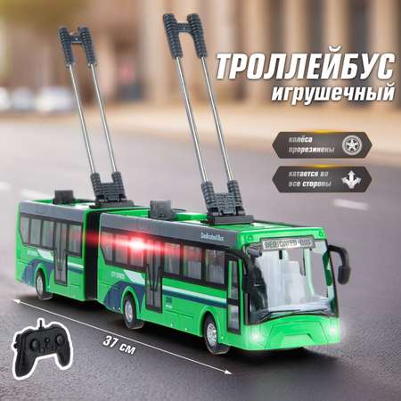 Троллейбус РУ Veld Co