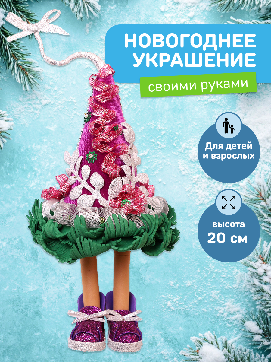 Набор для творчества Волшебная мастерская - фото 1