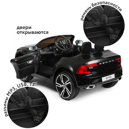 Электромобиль Kreiss Volvo С пультом ДУ