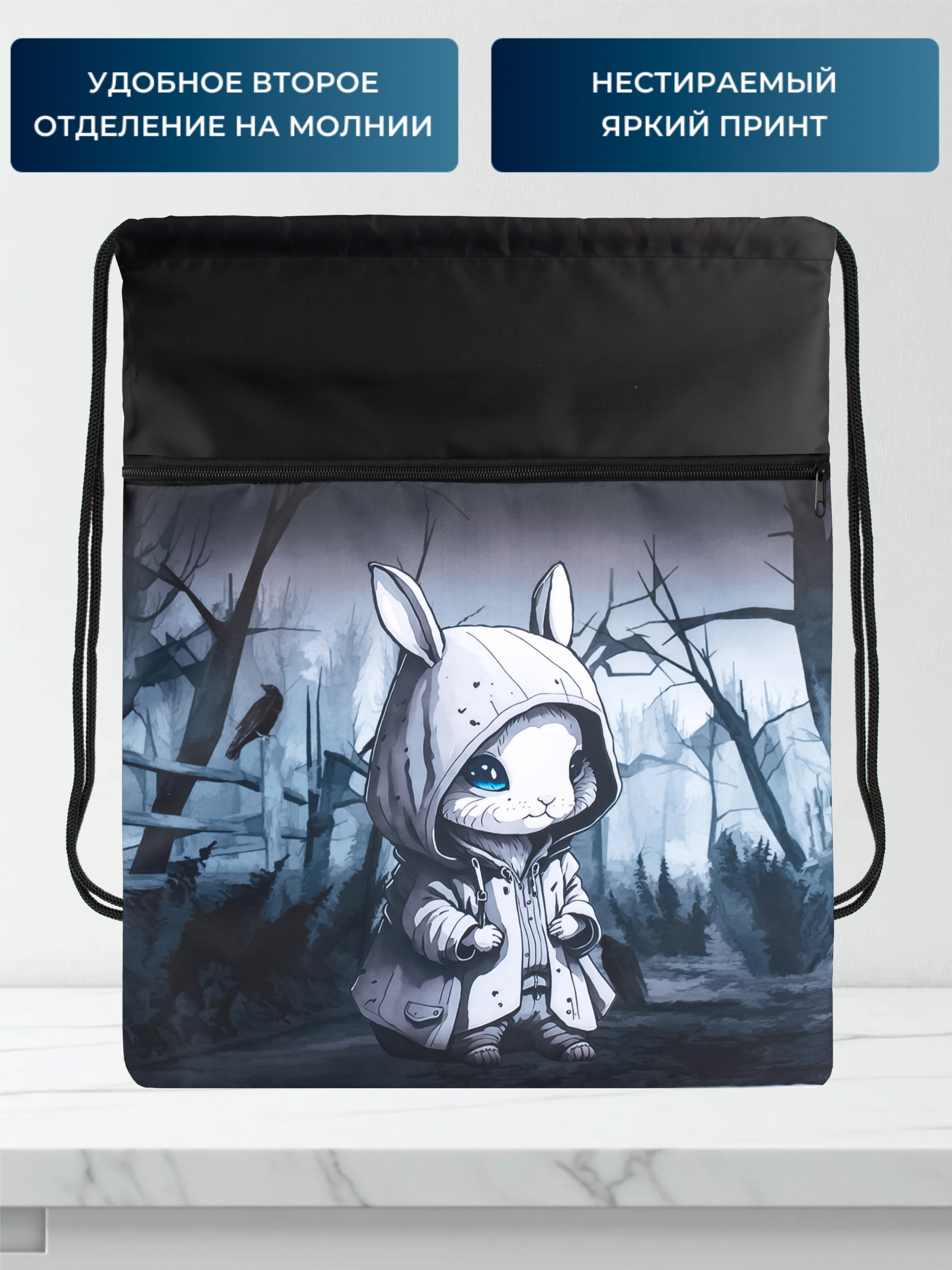 Мешок для обуви Darika - фото 3