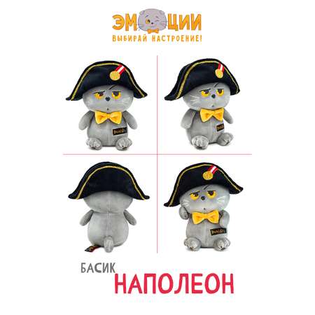 Мягкая игрушка BUDI BASA котик 16 см