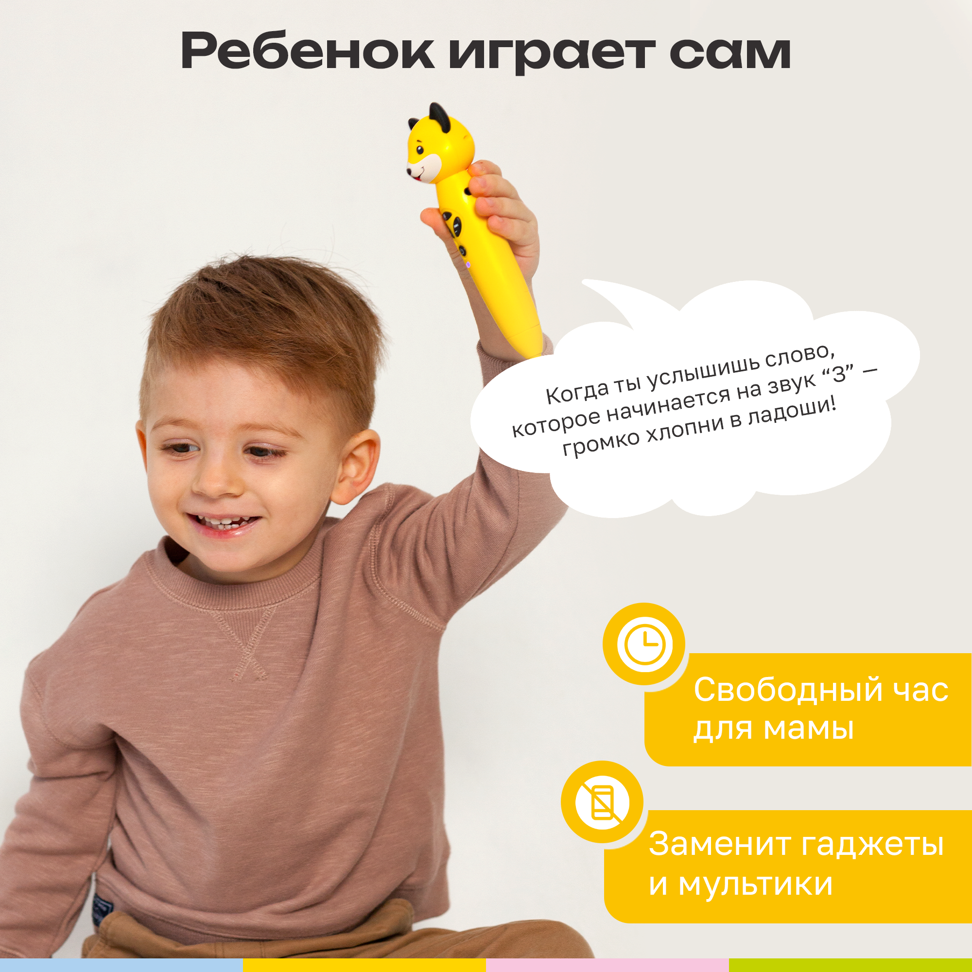 Игрушка BertToys Собачка Буля - фото 7
