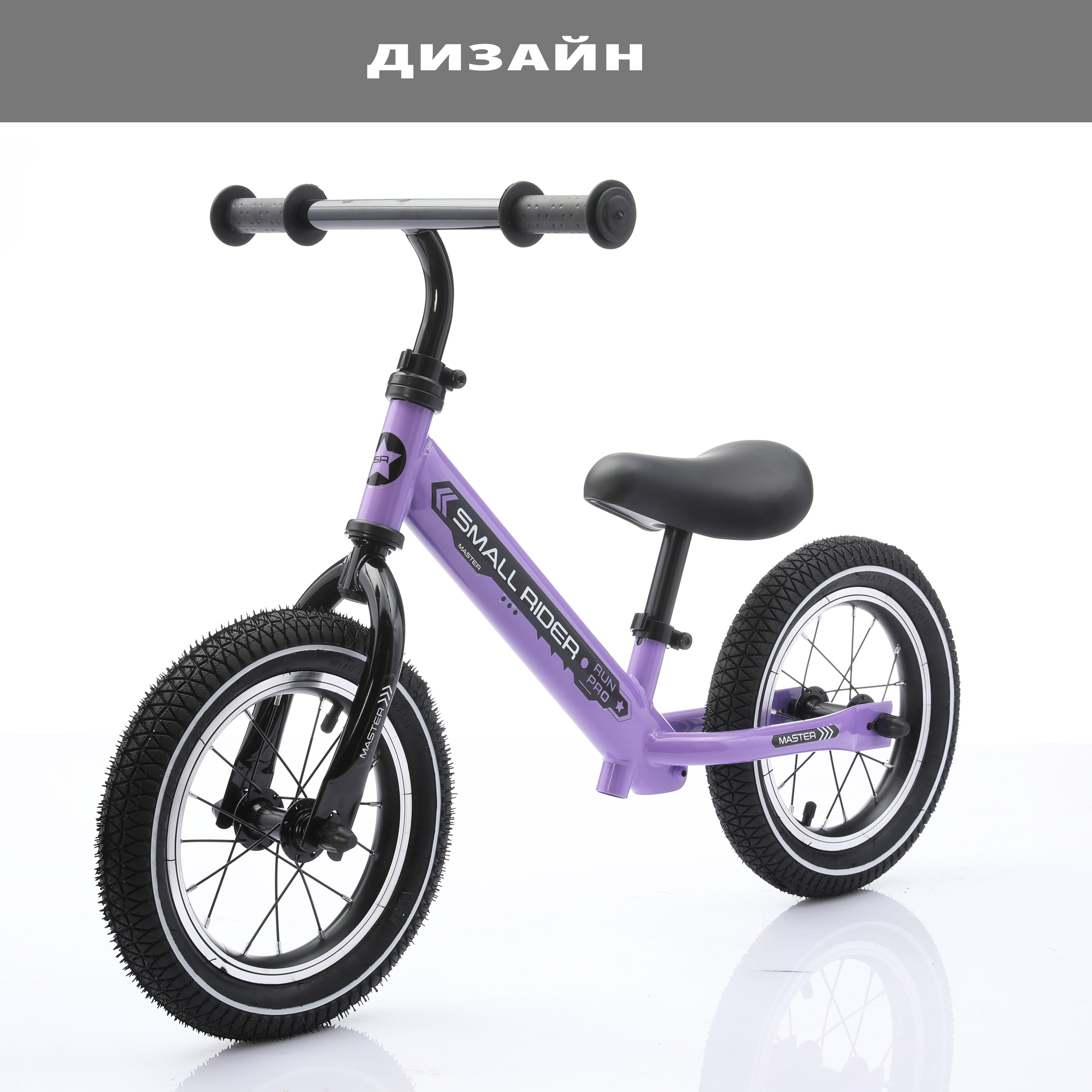 Двухколесный беговел Small Rider 12 дюймов - фото 7