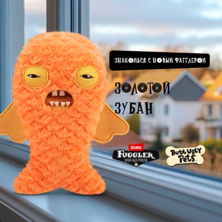 Мягкая игрушка FUGGLER Золотой Зубан Милашки-питомцы 24 см