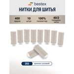 Нитки для шитья 40/2 Bestex 10шт цв 253