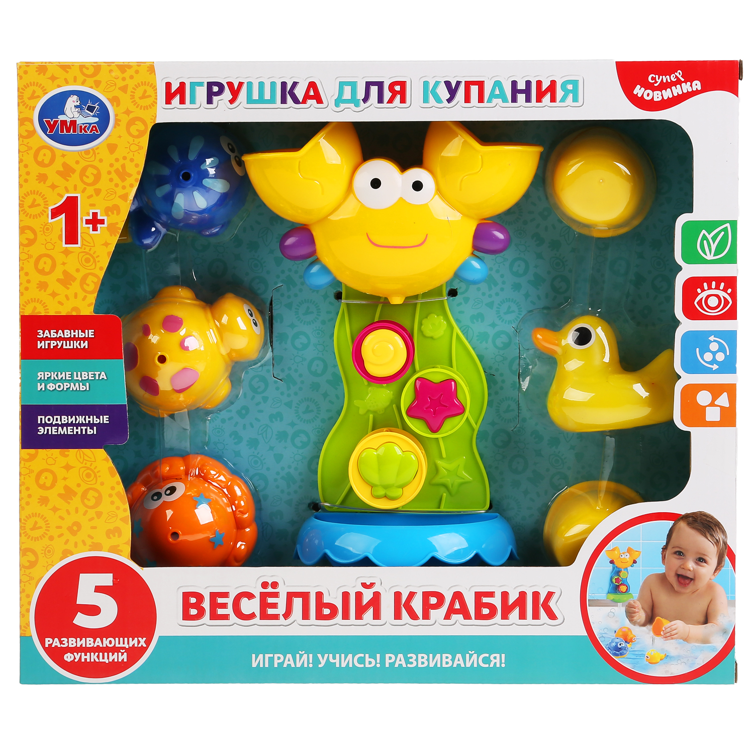 Игрушка УМка - фото 2