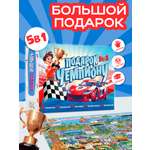Настольная игра ГЕОДОМ