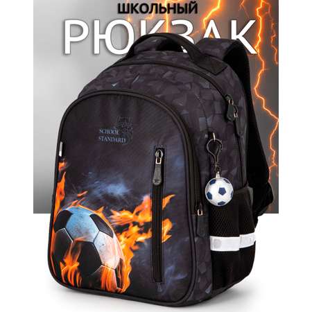 Рюкзак School Stantard