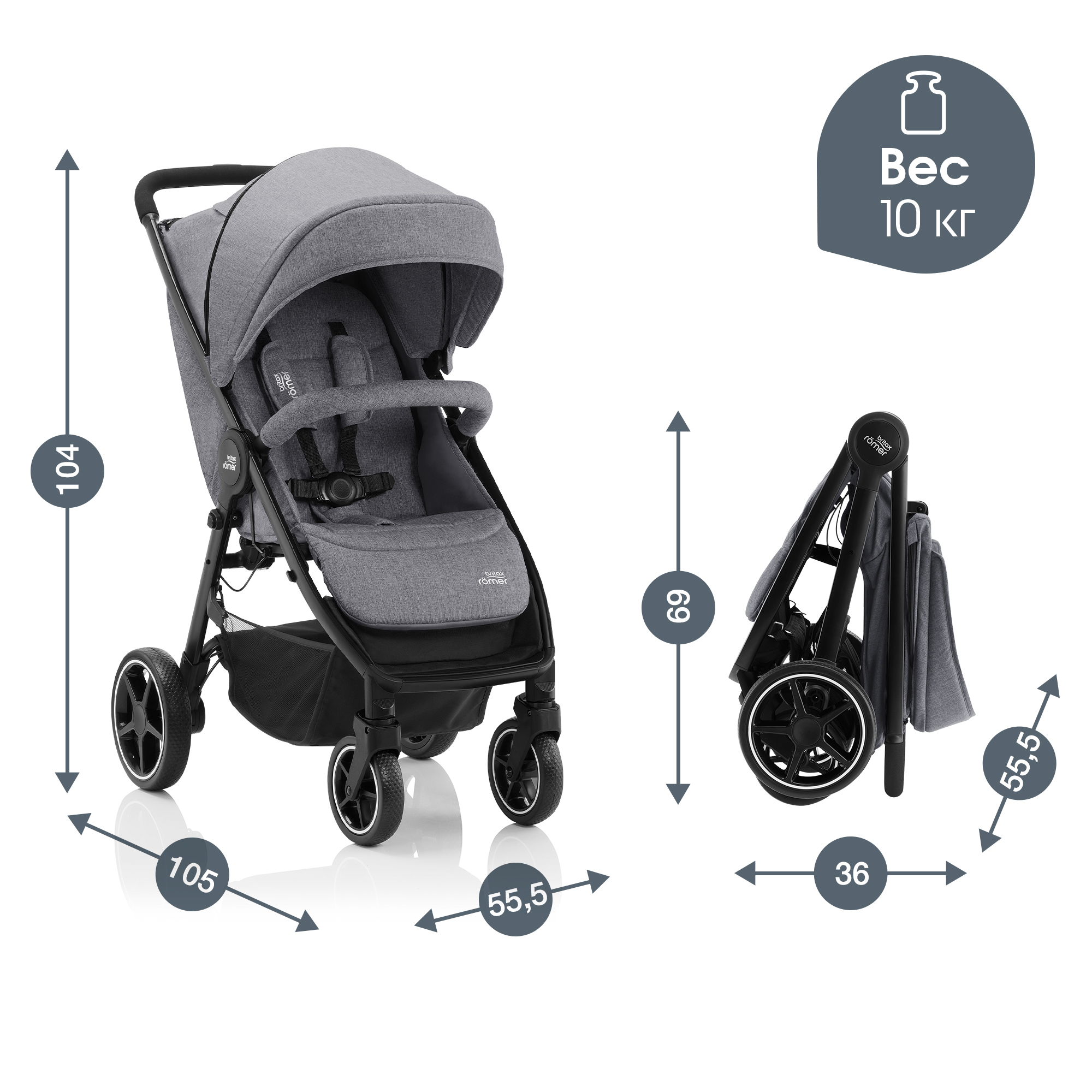 Коляска прогулочная Britax Roemer B-Agile M - фото 8