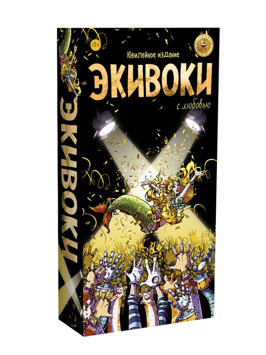 Настольная игра Экивоки Экивоки - фото 1