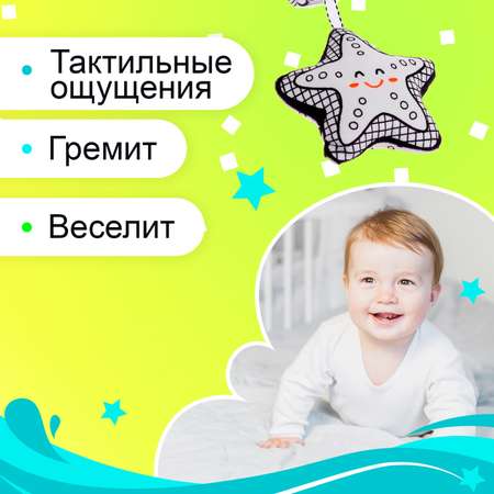Игрушка Sima-Land подвеска