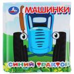 Игрушка УМка книжка