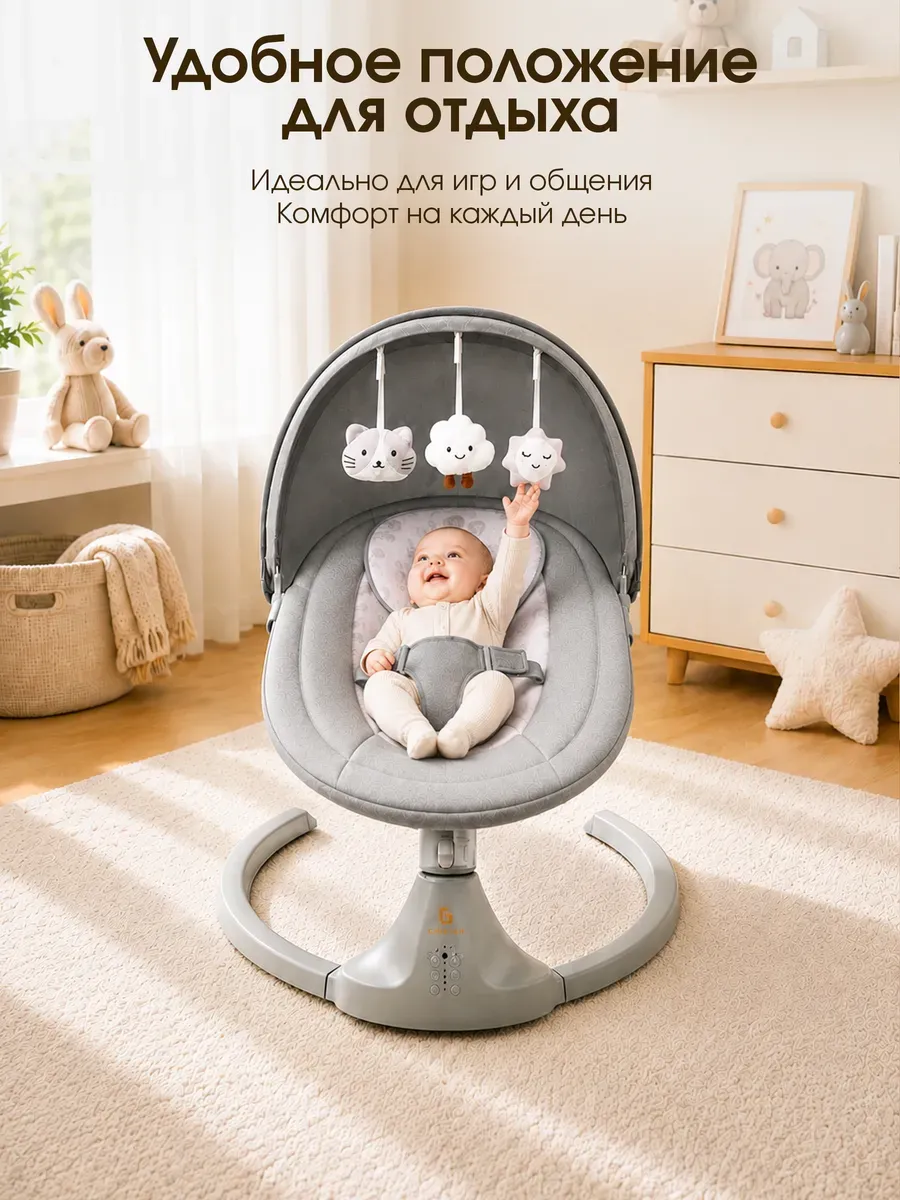 Шезлонг CINLANKIDS серый - фото 9