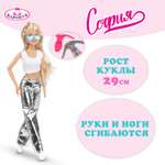 Изображение товара Кукла модельная Карапуз София высота 29 см