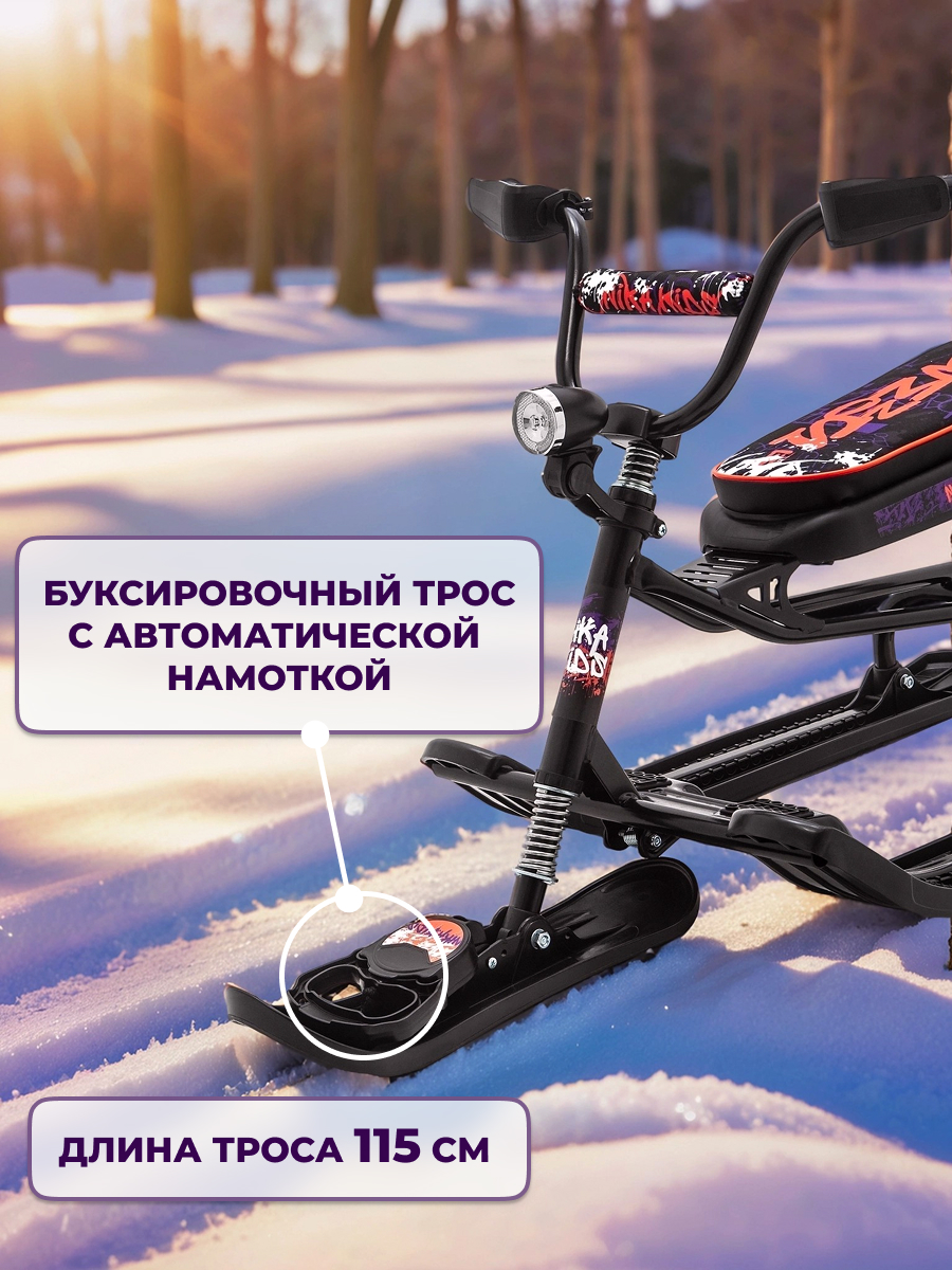 Снегокат NiKA kids - фото 7