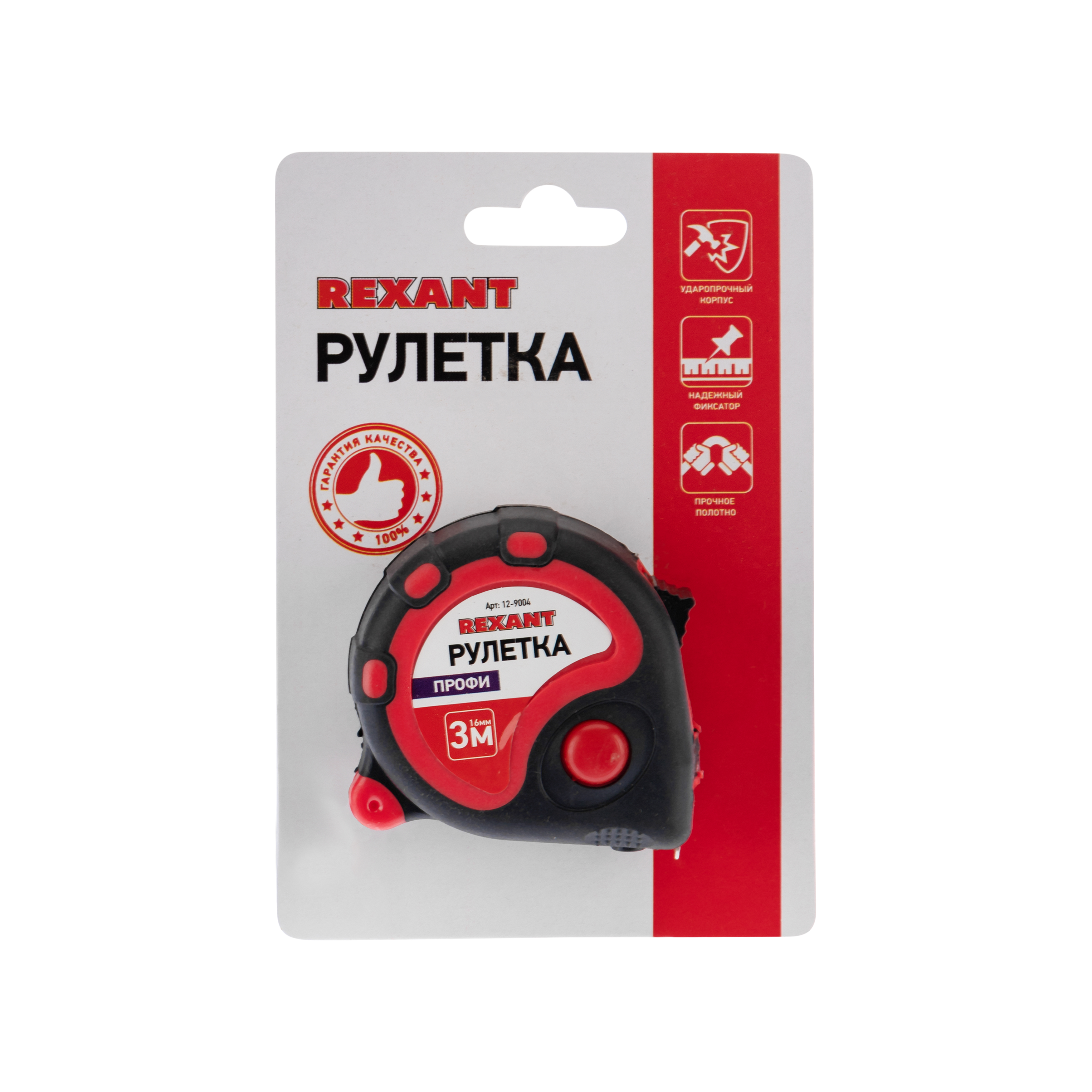 Рулетка REXANT Профи 3 метра измерительная прорезиненный корпус - фото 6