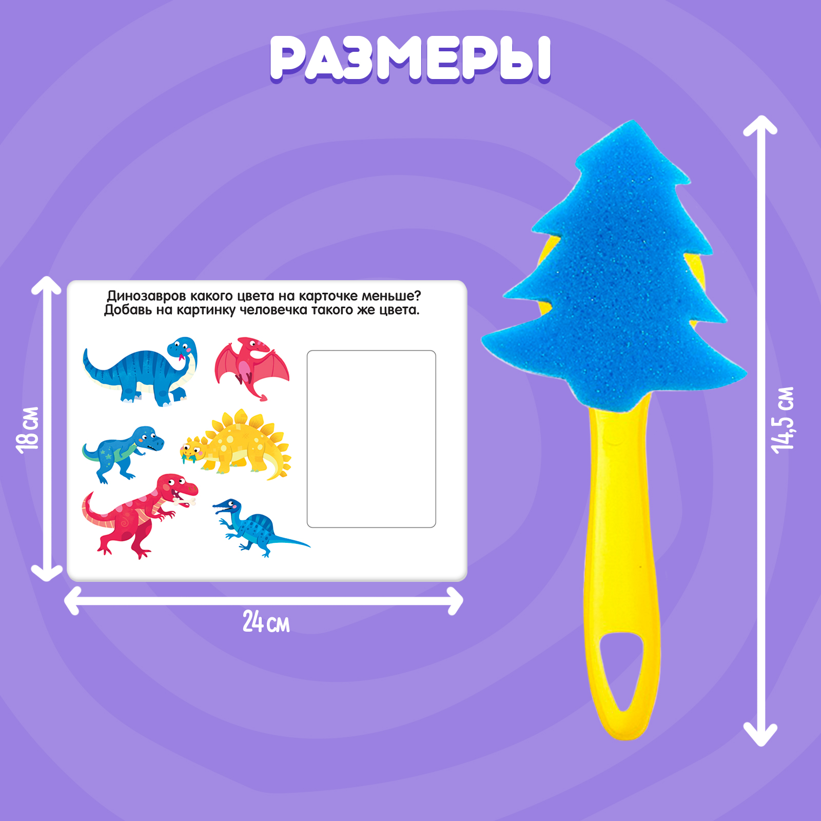 Настольная игра IQ-ZABIAKA Яркие штампы - фото 6