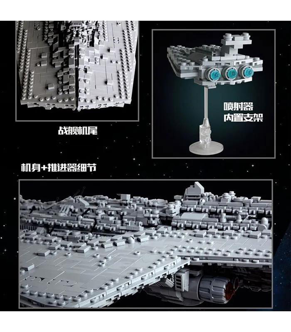 Конструктор Mould King Суперразрушитель Палач - фото 4