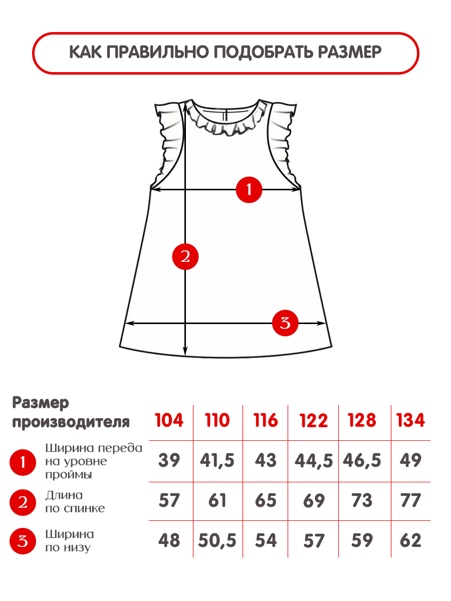 Ночная сорочка ДО-Детская Одежда 0003К/молочный8 - фото 5