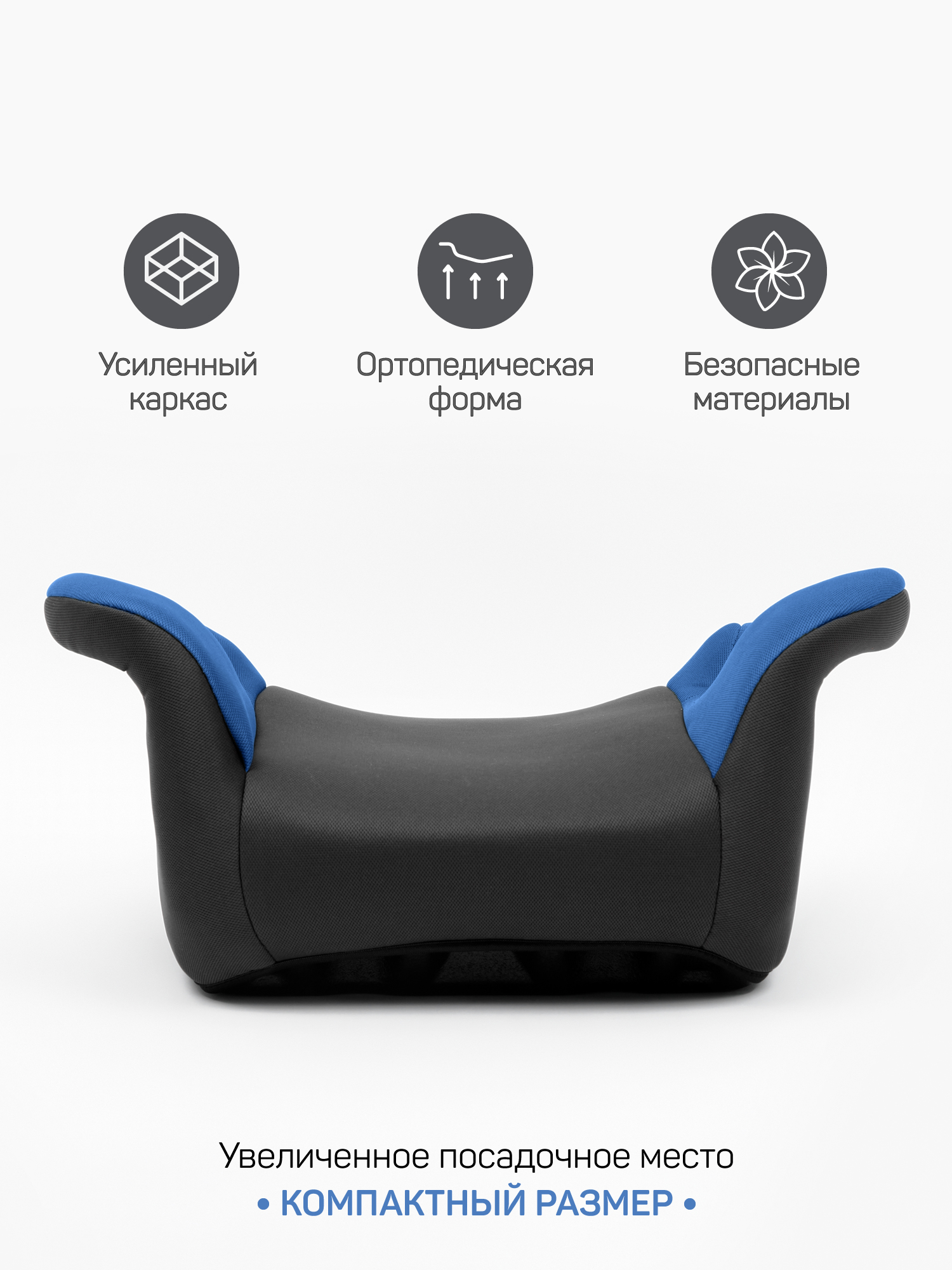 Автокресло Amarobaby Spector 3 (22-36 кг) синий - фото 2