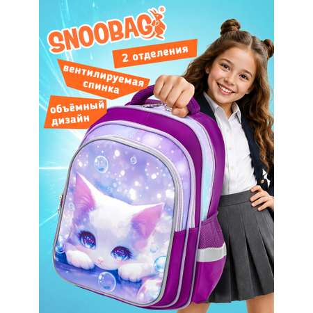 Рюкзак SNOOBAG мечтатель