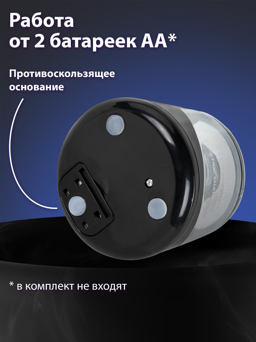 Точилка Brauberg - фото 6