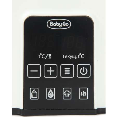 Подогреватель для детского питания Baby Go для 2 бутылочек